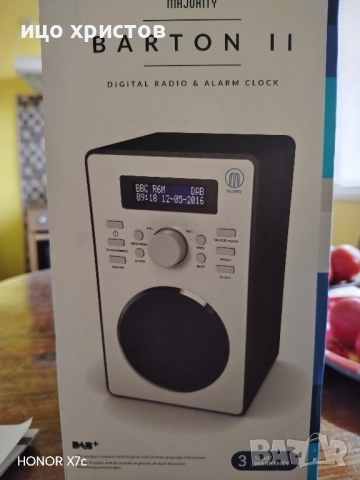 Радио Majority Dab+, FM, снимка 6 - Радиокасетофони, транзистори - 51622252