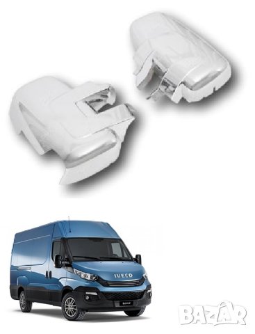 хромирани капаци за огледала за Iveco Daily 2014-2023