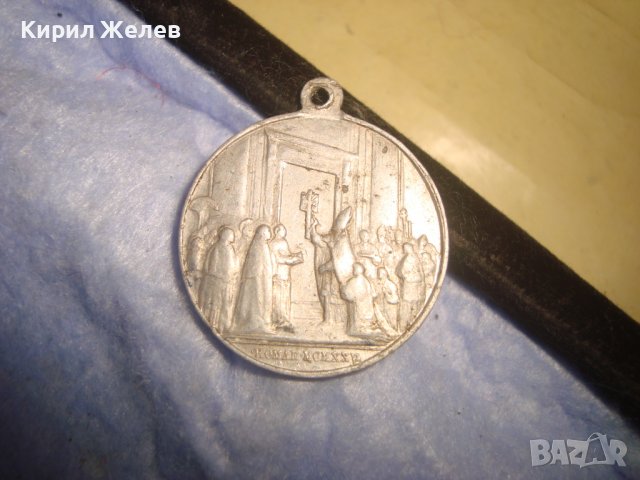 ПАПА ПИЙ XI СТАР РЯДЪК КАТОЛИЧЕСКИ ДВУСТРАНЕН МЕДАЛЬОН ИКОНКА 17354, снимка 9 - Антикварни и старинни предмети - 37170871