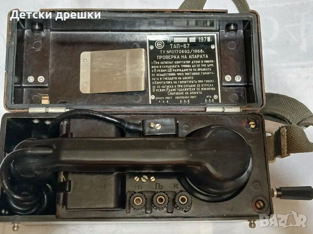 Продават се военни  полеви телефони  ТАП 67, снимка 2 - Антикварни и старинни предмети - 53229564