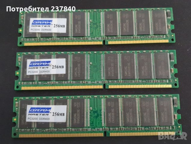 Процесори, Рам памети, SSD и HDD., снимка 6 - Други - 44028455