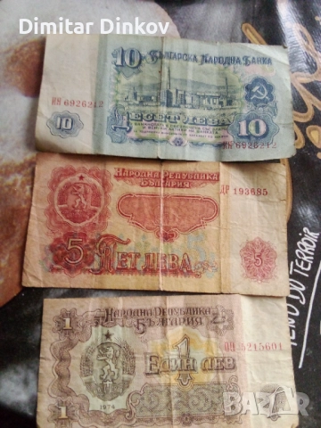 Много запазени