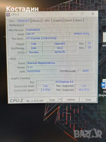 Продавам компютърна конфигурация, снимка 6 - Геймърски - 49010563