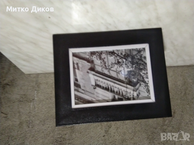 Рамка за снимки кожена нова 254х204мм за снимки 18х13см