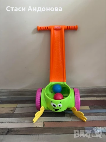 Играчка за бутане-с топчета