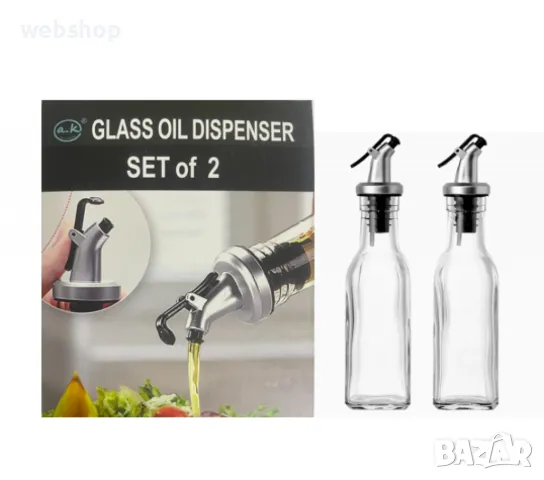 Комплект от 2 броя стъклени диспенсъри за олио и оцет, снимка 1