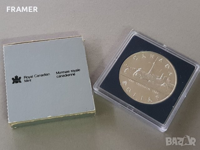 1 сребърен долар 1984 година Канада Елизабет II сребро в ТОП качество