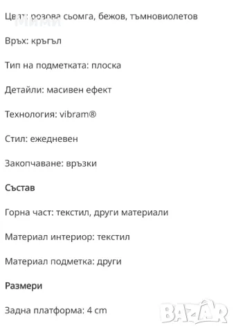 продавам нови оригинални маратонки , снимка 2 - Маратонки - 47389348