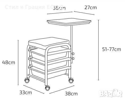 Козметичен стол - табуретка за маникюр/педикюр Olson - 38 х 33х 51/77 см, снимка 7 - Педикюр и маникюр - 26401112