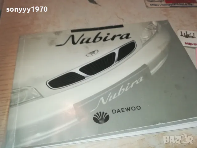 DAEWOO NUBIRA 1110241741, снимка 4 - Специализирана литература - 47549125