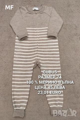 МЕРИНО ВЪЛНА ЗА БЕБЕТА , снимка 6 - Комплекти за бебе - 52790413