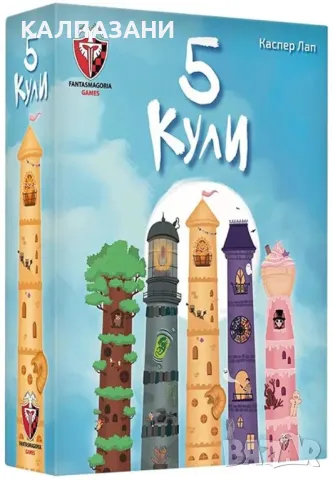 Настолна игра 5 Кули - Семейна