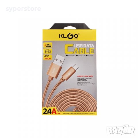 Кабел Type C - USB KLGO S-52 2m 2.4A Fast Charge, Data, оплетка, Samsung, Huawei, Xiaomi, Nokia