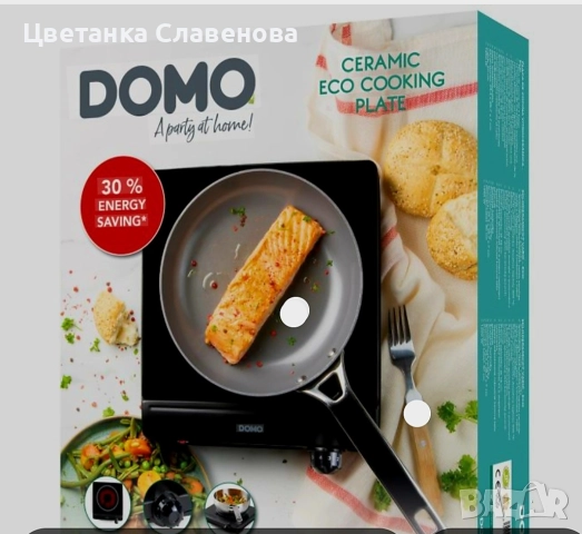  Керамичен котлон Domo за готвене - ECO - 1 котлон - Ø 18 см, снимка 2 - Котлони - 52379642