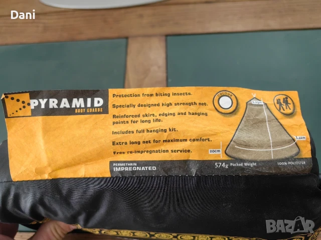 Мрежа против комари, снимка 2 - Палатки - 51216426