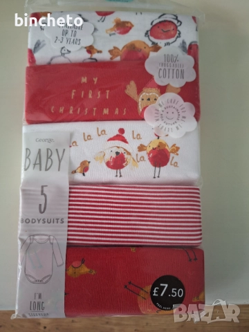 Нови английски бодита George