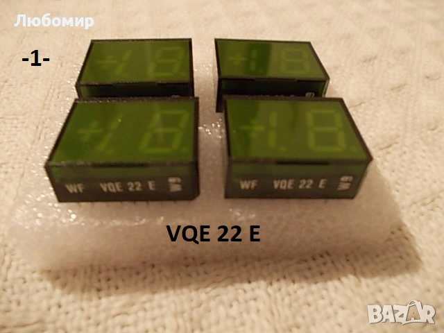 LED дисплей разни - списък