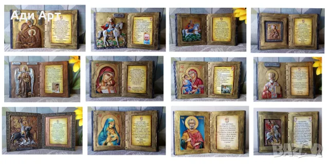 подарък за кръстници