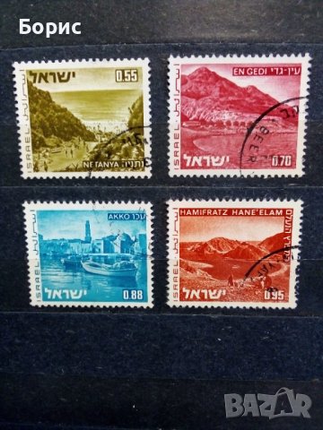 Израел с пощенско клеймо - 1971 год ., снимка 4 - Филателия - 37800257