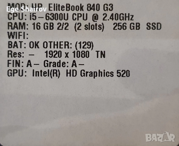 HP Elitebook 840 G3, снимка 6 - Лаптопи за работа - 52580848