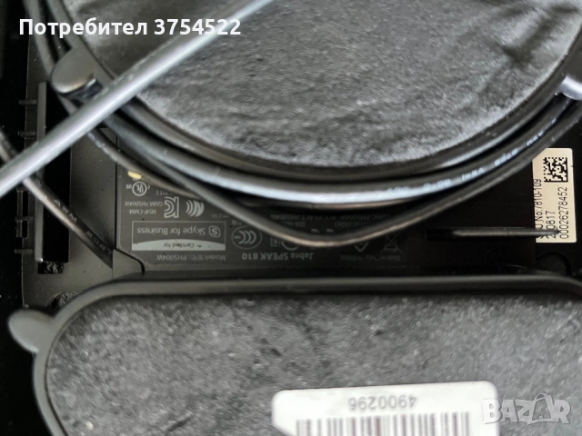 Спийкърфон Jabra Speak 810 MS Bluetooth за големи конференции, снимка 7 - Bluetooth тонколони - 51543414