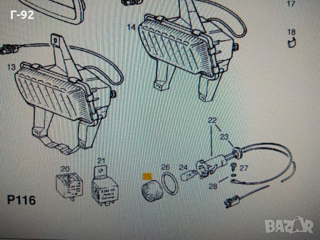 1713542-GM90008400**NEU**OPEL**Мигачите на калниците****, снимка 5 - Части - 33018271
