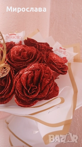 Подарък за всеки повод