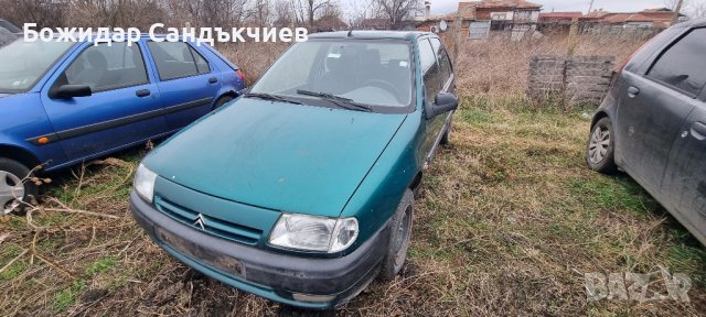 citroen saxo 1.1 или 1.0на части, снимка 1 - Части - 43724656