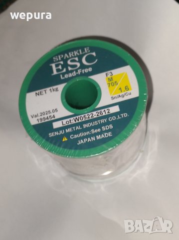 Един килограм японски тинол със сребро 1.6 мм