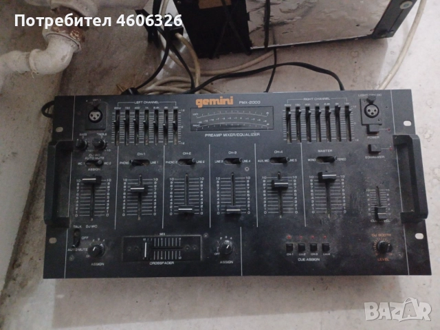 Бартер, снимка 1