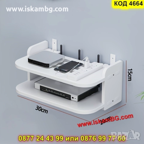 Рафт за рутер на две нива - КОД 4664, снимка 9 - Други стоки за дома - 52095183