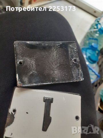 Употребявани и нови ем.табели с номера, снимка 3 - Декорация за дома - 30491055