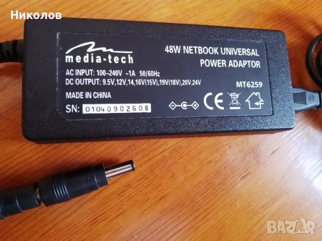 Adapter universal "MT 6259"  48w "10лв" нов!+Доставка!, снимка 2 - Кабели и адаптери - 48649081