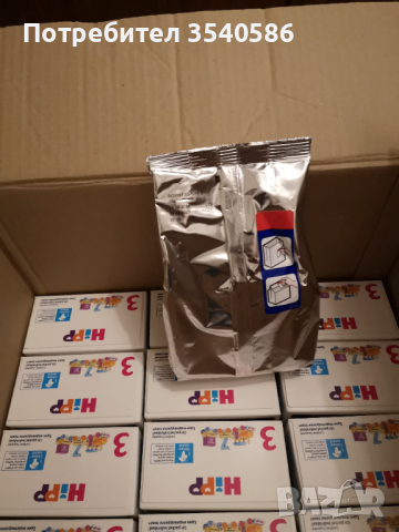 HIPP 3 Junior Combiotic, снимка 6 - Други - 44915124