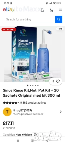 Комплект за промиване на синусите, бутилка 300 мл + 20сашета , снимка 10 - Други стоки за дома - 52673202