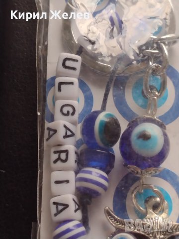 Нов ключодържател България бухал с кристали окото на Назар за късмет 42232, снимка 4 - Други - 43656708