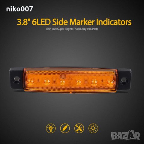 лед мигач-светлина за автомобил-камион-ремарке-каравана-автобус-мотоциклет и др, снимка 5 - Аксесоари и консумативи - 35351351