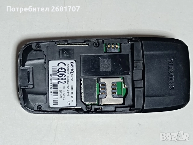 телефон Сименс АХ72, снимка 3 - Siemens - 52576009