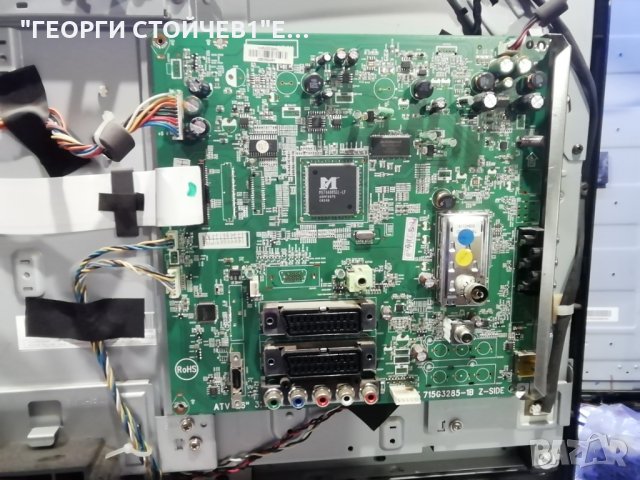 32PFL3404 12 СЪС СЧУПЕНА МАТРИЦА, снимка 5 - Части и Платки - 27637318