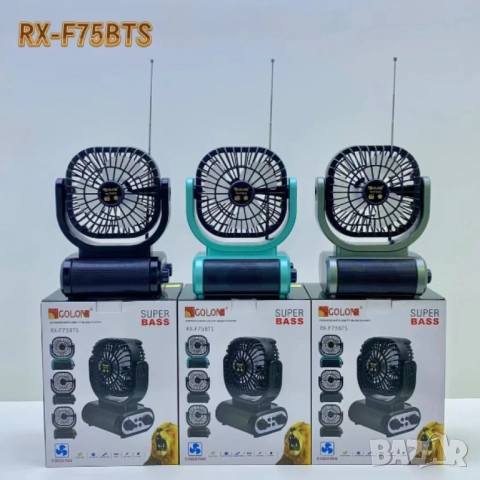 Соларно радио-вентилатор, GOLON RX-F75BTS, снимка 2 - Друга електроника - 52094098