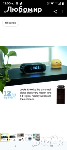 WiFi скрита шпионска камера часовник 12-часова система, Full HD 1080P безжична камера  , снимка 6 - Камери - 51624517