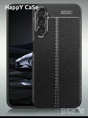 Samsung Galaxy A55 A35 A25 A15 A54 A34 A14 / Лукс кейс калъф гръб кожена шарка, снимка 9 - Калъфи, кейсове - 39567382