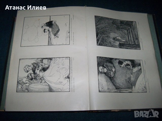 Шест броя на "The Studio" списание за изящни изкуства от 1911г., снимка 12 - Списания и комикси - 27656963