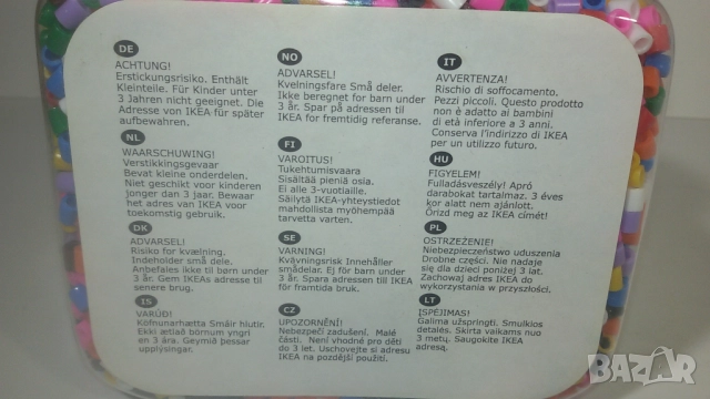 Pyssla мъниста от IKEA - пълен буркан/кутия, снимка 7 - Бижутерийни комплекти - 51815283