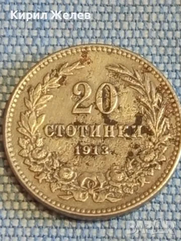 Стара монета 20 стотинки 1913г. Царство България рядка за КОЛЕКЦИОНЕРИ 49607, снимка 4 - Нумизматика и бонистика - 48390088