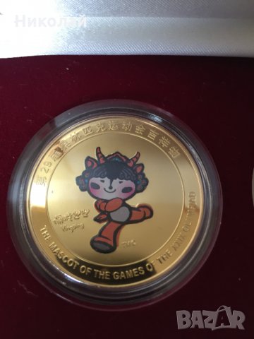 Монети с талисманите на Олимпиадата в Пекин 2008, 5бр/ Beijing Olympics 2008 commemorative coins set, снимка 9 - Нумизматика и бонистика - 35189122
