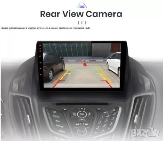 Мултимедия за Ford, Kuga, Escape, C-max, 2013-2017, Android, година, FORD, навигация, 2DIN, Андроид, снимка 5 - Аксесоари и консумативи - 49779877