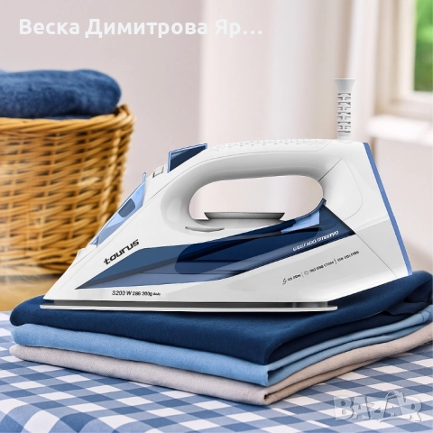 Парна ютия Taurus Bali 3200 Ceramic, снимка 6 - Ютии - 51737890