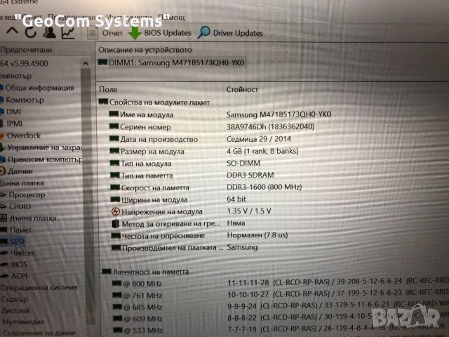 Lenovo ThinkPad T440s (14.1" FHD IPS,i5-4300M,8GB,256GB,CAM,4G/LTE), снимка 10 - Лаптопи за работа - 32920262