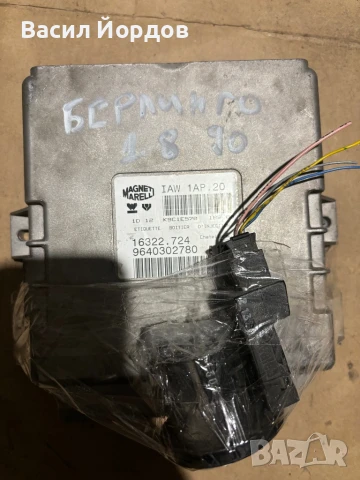 Компютър Двигател за Ситроен Берлинго 1.8 90 к.с / Citroen Berlingo / 9640302780 / 16322.724 / IAW 1, снимка 4 - Части - 51204575